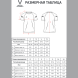 Футболка тренировочная JÖGEL CAMP 2 CVC Training Tee, синий