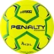 Мяч ганд. PENALTY HANDEBOL H3L ULTRA FUSION X, 5203632600-U, р.3, PU, термосшивка, жел