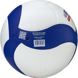 Мяч волейбольный VOLAR VL-100