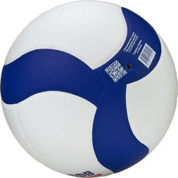 Мяч волейбольный VOLAR VL-100