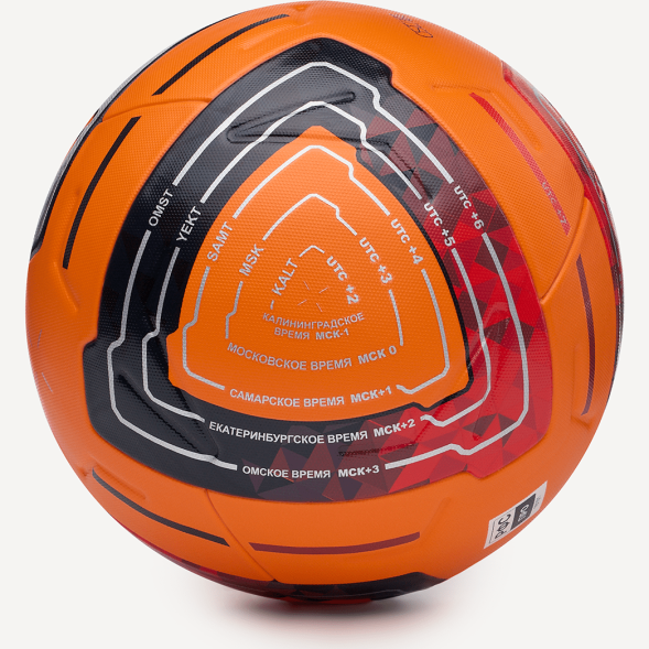 Мяч футбольный JOGEL Meridian Elite Winter №5 (РФС ПРО)