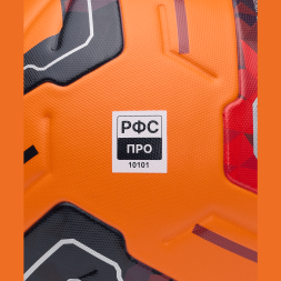 Мяч футбольный JOGEL Meridian Elite Winter №5 (РФС ПРО)