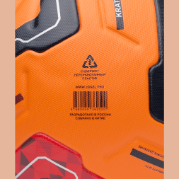 Мяч футбольный JOGEL Meridian Elite Winter №5 (РФС ПРО)