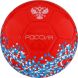 Мяч футбольный MINSA «РОССИЯ», PU, машинная сшивка, 32 панели, р. 5
