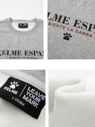 Свитшот KELME Fleece Crew Neck Sweatshirt Grey