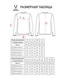 Свитер вратарский JOGEL PerFormDRY SPLASH GK Jersey, голубой