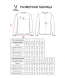Свитер вратарский JOGEL PerFormDRY SPLASH GK Jersey, голубой