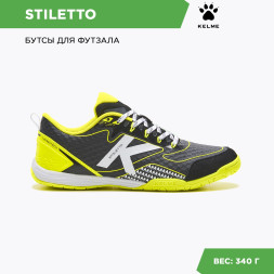 Футзалки Kelme STILETTO 55967-586
