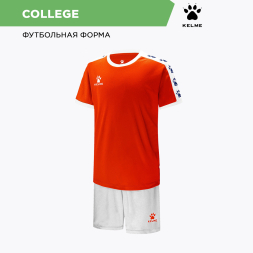 Комплект игровой формы KELME COLLEGE 