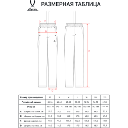 Брюки парадные JÖGEL PREMIER PerFormDRY Woven Pants, темно-синий