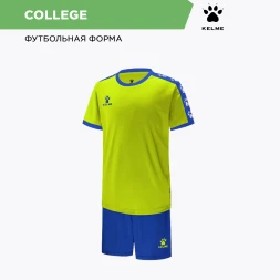 Детская футбольная форма KELME Short Sleeve Football Set Kids (Light Green/Blue)