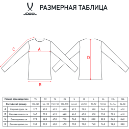 Футболка вратарская JÖGEL CAMP GK Padded LS, зеленый/черный/белый