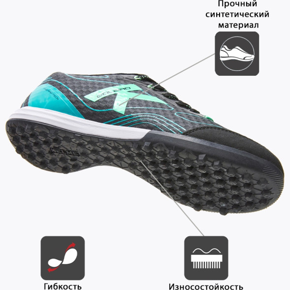 Шиповки Kelme GOLEIRO TURF 55166-88