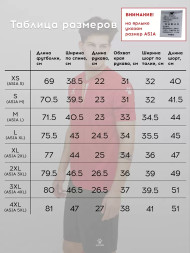 Футбольная форма KELME S/S Football Set (Red/Black)