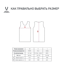 Манишка сетчатая JOGEL Training Bib, малиновый