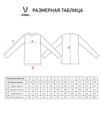 Футболка вратарская JOGEL CAMP GK Padded LS, серый/черный/белый