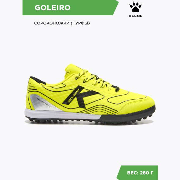 Шиповки Kelme GOLEIRO TURF 55166-402