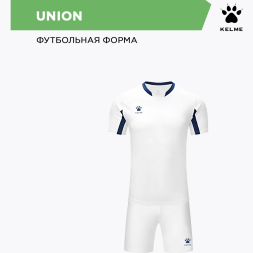 Комплект игровой формы KELME UNION