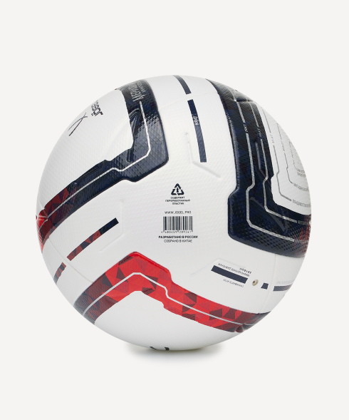 Мяч футбольный JOGEL Meridian Elite RUSSIAN CUP №5