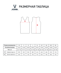 Майка баскетбольная AK D.D.D Jersey, черный