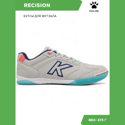 Футзалки KELME PRECISION 