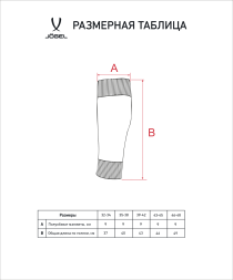 Гольфы футбольные JOGEL MATCH FOOTLESS SOCKS, голубой