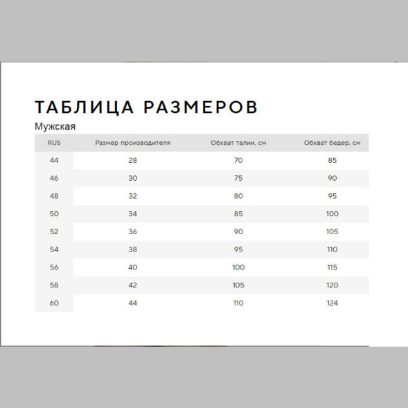Плавки-шорты SPEEDO Duo Logo, 8-00303315334, р 30 российский размер 46, полиамид, эластан, полиэстер