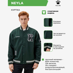 KELME Толстовка NEYLA 6347WT1051.5034 (05-L)