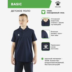 Детская футболка-поло KELME Children's Short-sleeved Polo Shirt Dark Blue