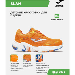 JOMA Кроссовки SLAM JR JSLAMS2608OM (37 EUR/ 05 USA)