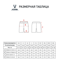 Шорты баскетбольные AK D.D.D. Shorts, фиолетовый