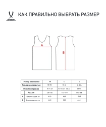 Манишка сетчатая JOGEL Training Bib, малиновый, детский