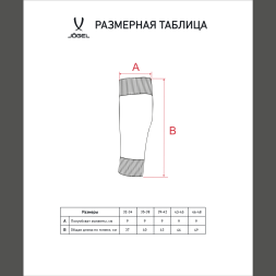 Гольфы футбольные JÖGEL MATCH FOOTLESS SOCKS, серый