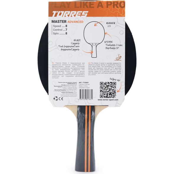 Ракетка для настольного тенниса TORRES Master 3*