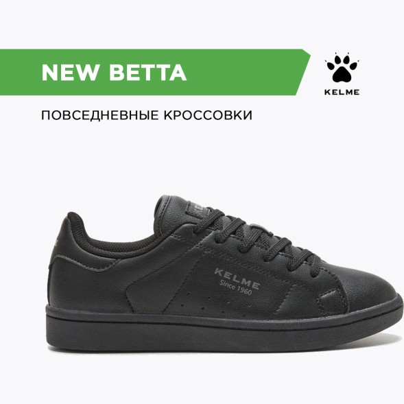 Кроссовки Kelme NEW BETTA 52391-26