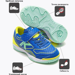Футзалки Kelme GOLEIRO INDOOR ELASTIC 55167-332