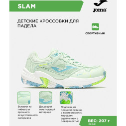JOMA Кроссовки SLAM JR JSLAMS2624OM (35 EUR/ 03.5 USA)