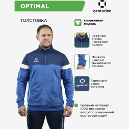 CENTURION Толстовка спортивная на короткой молнии OPTIMAL QZSW631M0605 СвСк (03-XS)