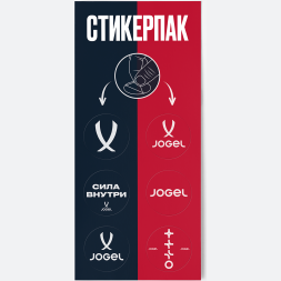 Кроссовки баскетбольные JOGEL Contest, зеленый