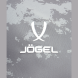 Свитер вратарский JOGEL PerFormDRY SPLASH GK Jersey, серый