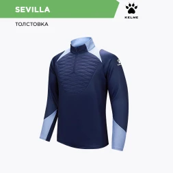 Олимпийка KELME Quilted Training Jumper Dark Blue