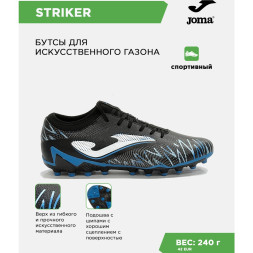 JOMA Бутсы STRIKER STRS2601AG (40 EUR/ 07 USA)