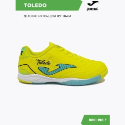 Футзалки JOMA TOLEDO