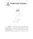 Гетры JOGEL MATCH 2 PerFormDRY Socks, темно-синий