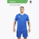 Футбольная форма KELME Football Uniform Set Blue