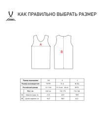 Манишка сетчатая JOGEL Training Bib, зеленый