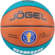 Мяч баскетбольный JÖGEL FIBA JB-1000 ECOBALL 2.0 №7