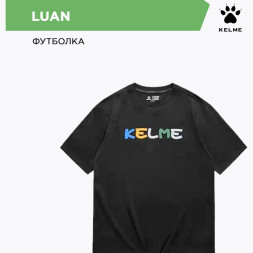 KELME Футболка LUAN 6324TX1094.5004 (06-XL)