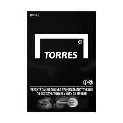 Мяч футб. TORRES Junior-5 Super, F323305, р.5, ПУ,4сл,12 п,гибрид.сш,крас-чёрн-сер