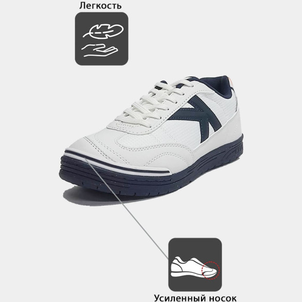 Футзалки KELME TRUENO LACE